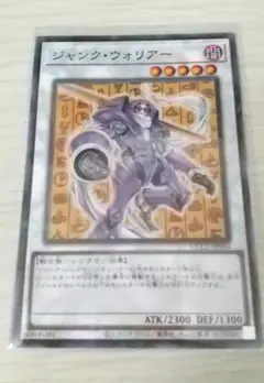 遊戯王 ココス限定 ジャンク・ウォーリア