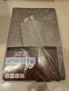 ニトリ　ドレープ&レースカーテンセット 100×175cm 2枚入り