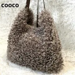 coocoクーコ　クルクルエコファー2wayショルダーバッグ　A4対応