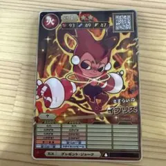 オレカバトル2 イブリスとアラン2枚セット