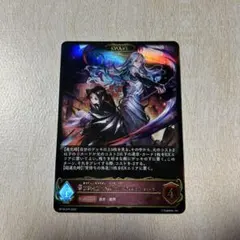 イルゼ&ウルゼ　EVOLVE LG