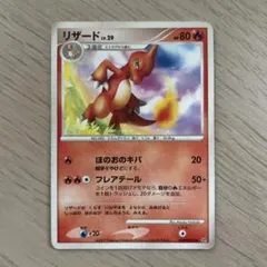 リザード ひかる闇 DP3 ポケカ pokemoncard - メルカリ