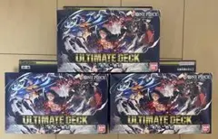 最安値　新品未開封　ワンピース　カード　アルティメットデッキ