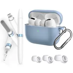 AirPos Pro 2 第2世代 専用 カバー シリコン 水色 カラビナ