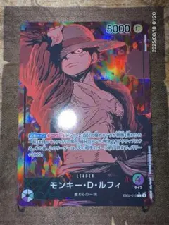 2025年最新】ルフィ リーダーパラレル 緑紫の人気アイテム