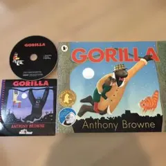 GORILLA アンソニー・ブラウン