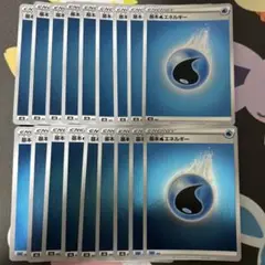 ポケモンカード 水エネルギー Eレギュ版ミラー　18枚