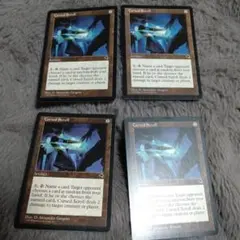 MTG 呪われた巻物 Cursed Scroll 4枚セット 英語版 - メルカリ