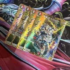 影速ザ・トリッパー　金トレジャー　4枚 影速ザトリッパー 金トレ 金トレジャー - メルカリ