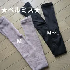 ベルミス　着圧レギンス　パジャマ　2点セット　ダイエット　М　〜　L　タイツ