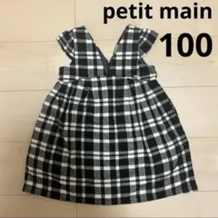 petit main、チェック柄、フリル袖、ワンピース、100cm