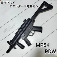 2025年最新】マルイ MP5K PDWの人気アイテム - メルカリ