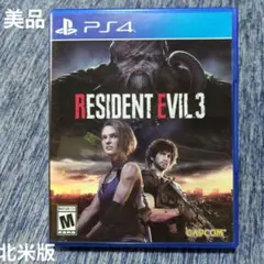 【美品】PS4 北米版 RESIDENT EVIL3 バイオハザード RE:3