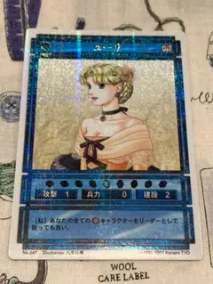 幻想水滸伝 TCG キバ&クラウス illust.八至丘翔 サインカード Amazon.co.jp: コナミ 幻想水滸伝 カードゲーム CS2-275 CN198