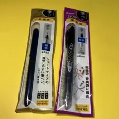 2025年最新】小筆の人気アイテム - メルカリ