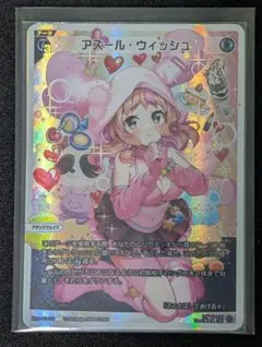 2026年最新】ウィクロス ウリス urの人気アイテム - メルカリ