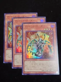 ヴァレット・ローダー ヴァレットローダー