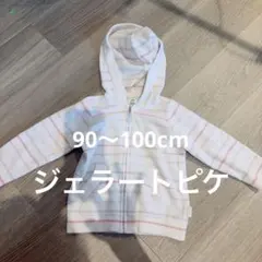 ジェラートピケ ／あったかキッズ•ベビー　パーカー