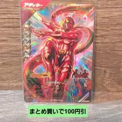 メル78521様 リクエスト 2点 まとめ商品