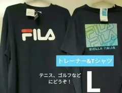 新品タグ付き　FILA ネイビー トレーナー&TシャツL
