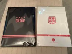 2026年最新】bts program bookの人気アイテム - メルカリ