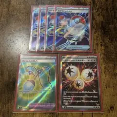 ポケモンカード グッズSR まとめ売り