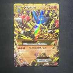 2025年最新】ルカリオex urの人気アイテム - メルカリ