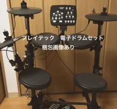 電子ドラム 説明書・スティック有 プレイテックPDS-150II