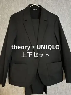 上下セットユニクロ　セオリー　感動ジャケット　感動タック　セットアップ　ブラック