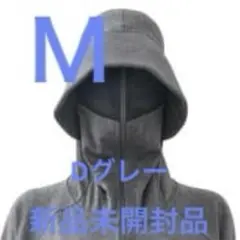 EX》新品未開封Mワークマン　クールUVサンシェードパーカーEX　顔まで覆える