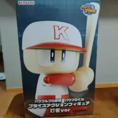 パワフルプロ野球 パワプロくん プライズアクションフィギュア 打者ver