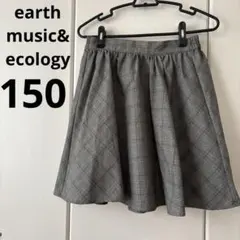 女の子スカート150earthレディースフリーサイズ グレー系チェック