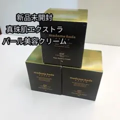 2025年最新】真珠肌 フェイスクリームの人気アイテム - メルカリ