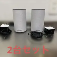 Amazon Echo スマートスピーカー 第二世代　2台セット Amazon Echo スマートスピーカー 第二世代 2台セット