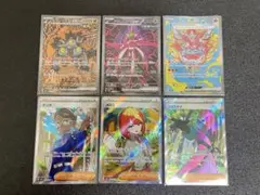 テラスタルフェスex sr sar まとめ売り　メロコなど計6枚