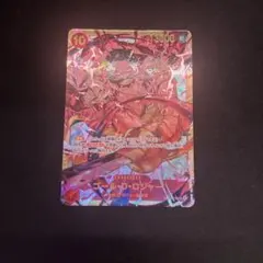 ワンピースカード ゴール・D・ロジャー シークレット