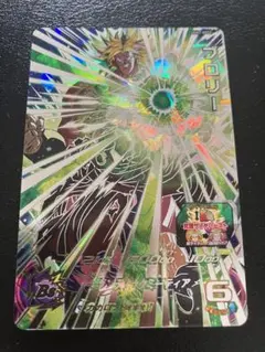 2025年最新】ugm7-sec2ブロリーの人気アイテム - メルカリ