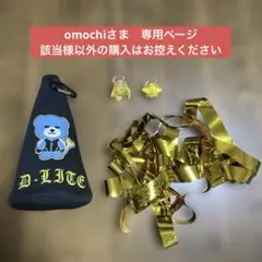 2025年最新】bigbang ペンライト ケースの人気アイテム - メルカリ