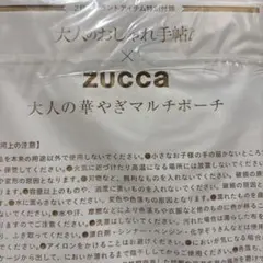 専用ページ
