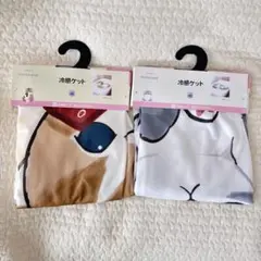 【新品】2枚セット　モフサンド冷感ケット 猫デザイン 約90×110cm