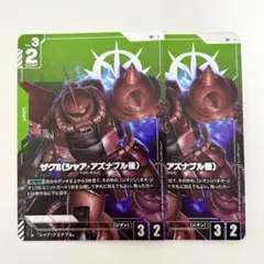 ザクⅡ シャア・アズナブル機　パラレル　LR+ 4枚セット LR+ ザクII（シャア・アズナブル機）(パラレル) 買取 | Zeon's