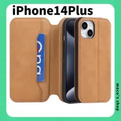 スマホケーiPhone 14 Plus 手帳型 ブラウン おしゃれ