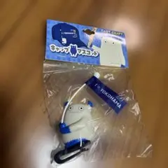 ベイスターズ応援グッズ　キャップマスコット