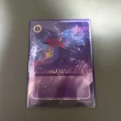 USA様 PSA10 ロルカナ エンチャンテッド 4枚セット 2025年最新】ディズニーロルカナ エンチャンテッドの人気