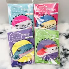 クロスステッチキット　はたらく乗り物ピンクッション　新幹線セット