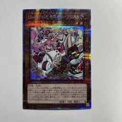 2025年最新】キスキルフロスト プリズマの人気アイテム - メルカリ