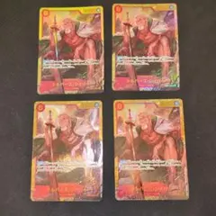 ワンピースカード　レイリーシークレット4枚