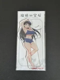 瑠璃の宝石 荒砥凪 水着 アクリルスタンド - メルカリ