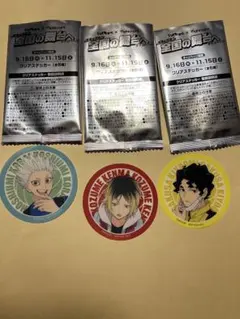 ハイキュー！！　マツキヨ　ステッカー.シール