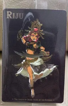 ゼルダの伝説　カード　ルージュ　No12